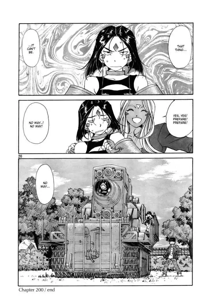 Ah! My Goddess Chapter 200 19